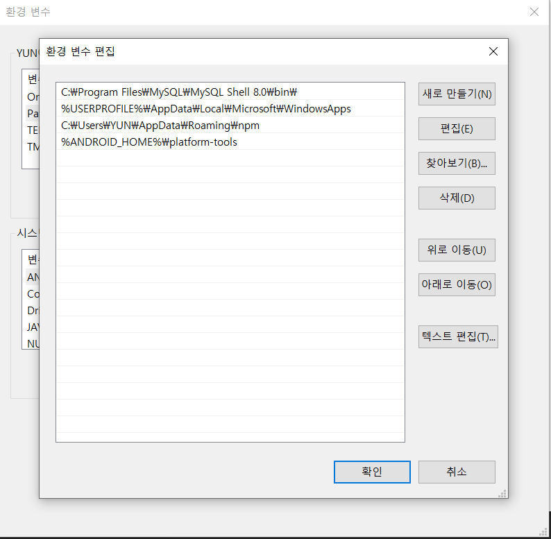 React Native 설치 방법 | 봄이슝의 블로그